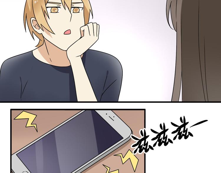 《恋爱！从今天开始》第7话 离那么远干嘛！ 第8页