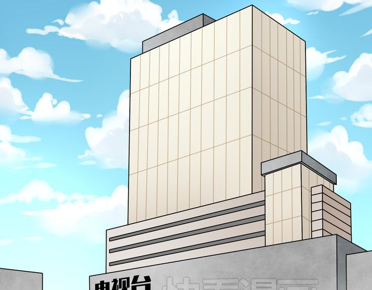 《恋爱！从今天开始》第5话 竟然，又遇见了他！ 第13页