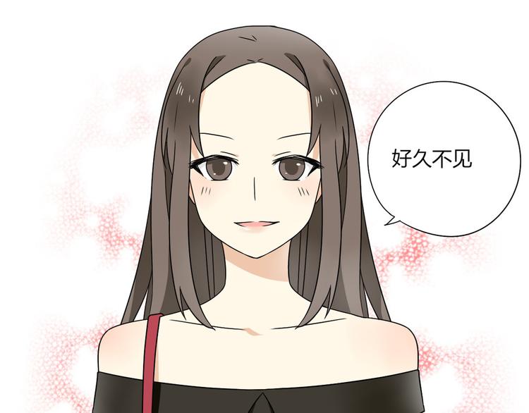 《恋爱！从今天开始》第6话 能不能别说其他男人！ 第24页