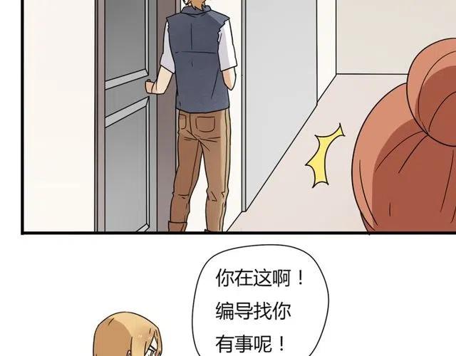 《恋爱！从今天开始》第11话 你不会吃醋了吧 第35页