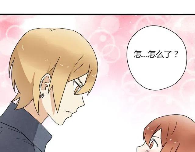 《恋爱！从今天开始》第11话 你不会吃醋了吧 第39页