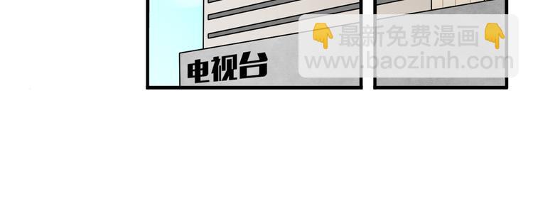 《恋爱！从今天开始》第9话 奥利居然来我家 第11页