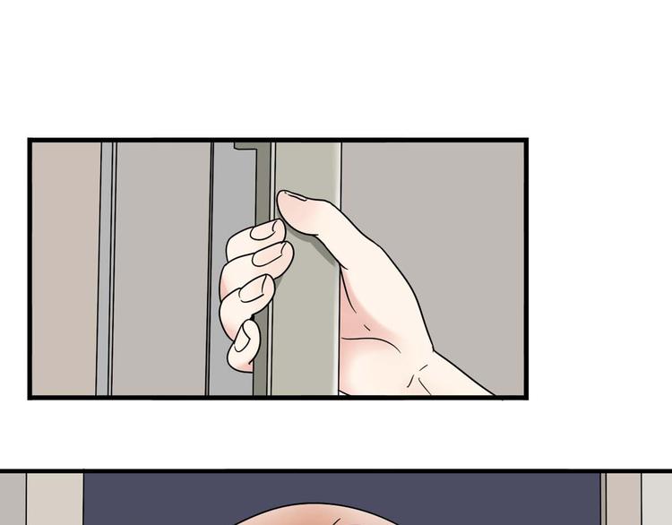 《恋爱！从今天开始》第9话 奥利居然来我家 第33页