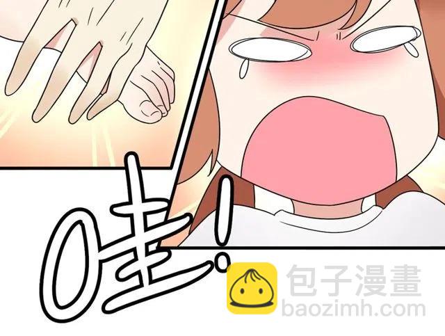 《恋爱！从今天开始》第10话 好久不见，木戈 第20页