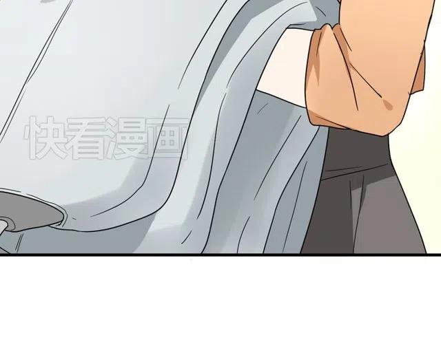 《恋爱！从今天开始》第14话 告诉你一个小秘密 第23页