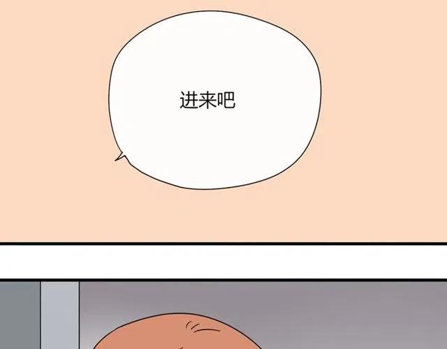 《恋爱！从今天开始》第14话 告诉你一个小秘密 第26页