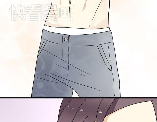 《恋爱！从今天开始》第14话 告诉你一个小秘密 第32页