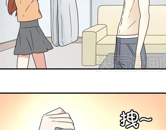 《恋爱！从今天开始》第14话 告诉你一个小秘密 第36页