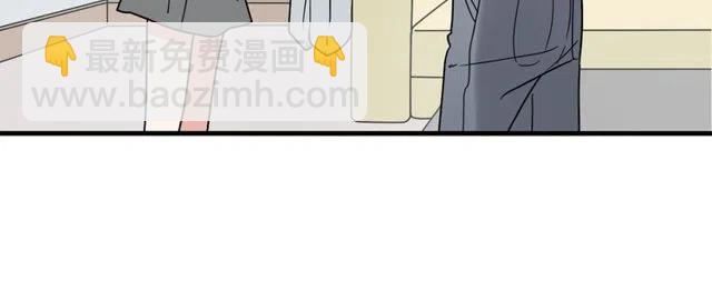 《恋爱！从今天开始》第14话 告诉你一个小秘密 第43页