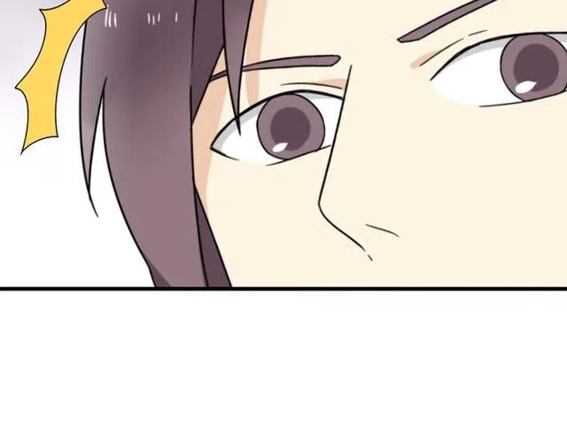 《恋爱！从今天开始》第14话 告诉你一个小秘密 第47页