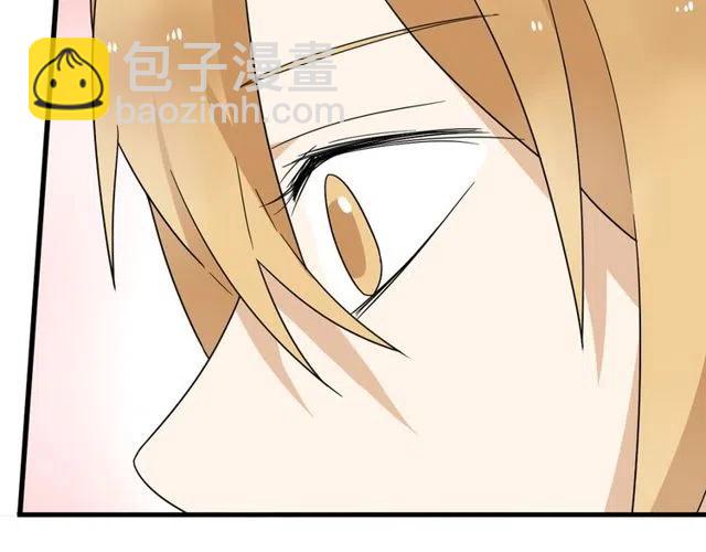 《恋爱！从今天开始》第16话 你又想像从前一样玩弄我吗 第28页