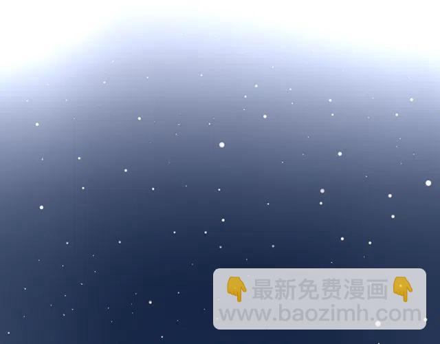 《恋爱！从今天开始》第16话 你又想像从前一样玩弄我吗 第29页