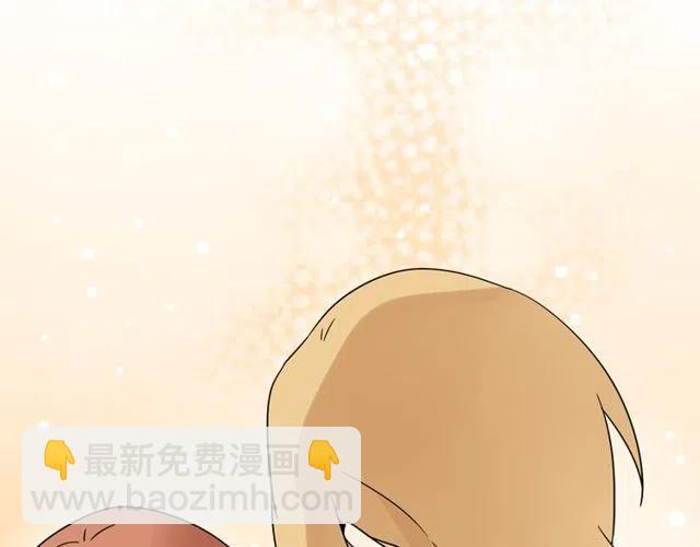 《恋爱！从今天开始》第16话 你又想像从前一样玩弄我吗 第40页