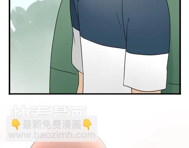《恋爱！从今天开始》第19话 怎么会是这样 第19页