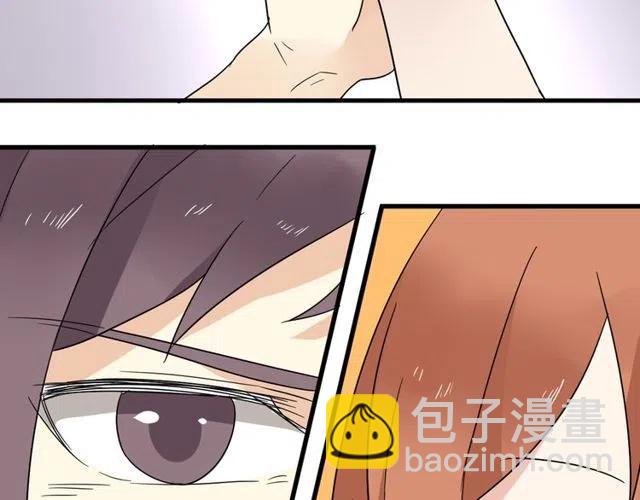 《恋爱！从今天开始》第20话 我就是要诬陷他，怎样？！ 第42页