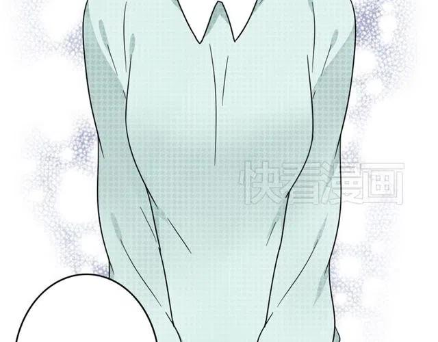 《恋爱！从今天开始》第20话 我就是要诬陷他，怎样？！ 第9页