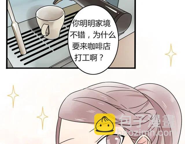 《恋爱！从今天开始》第18话 我对你一见钟情 第12页