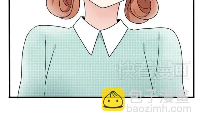 《恋爱！从今天开始》第18话 我对你一见钟情 第16页