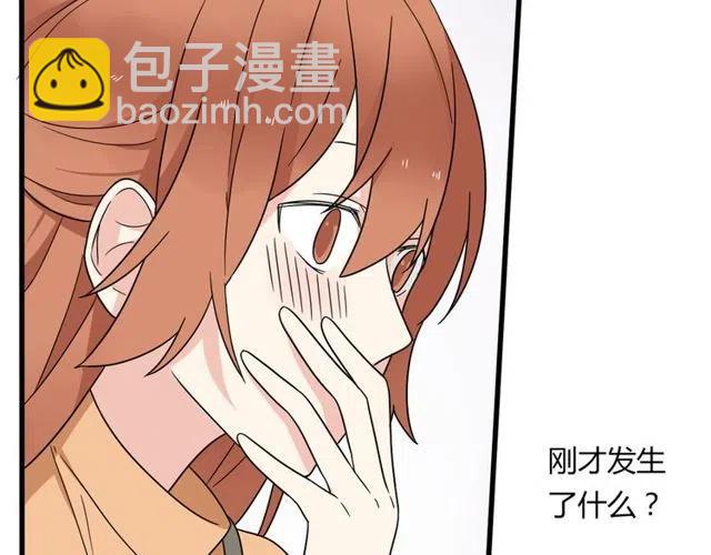 《恋爱！从今天开始》第17话 我喜欢明明是那个人 第10页