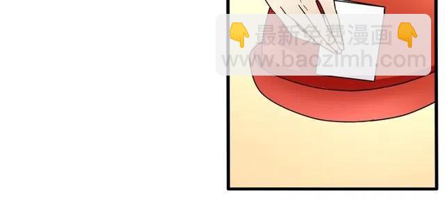 《恋爱！从今天开始》第17话 我喜欢明明是那个人 第37页