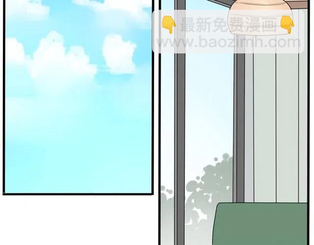 《恋爱！从今天开始》第17话 我喜欢明明是那个人 第44页