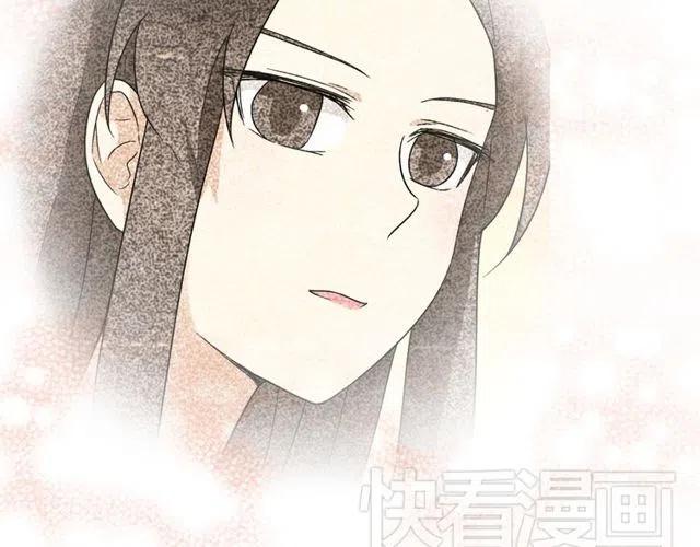 《恋爱！从今天开始》第22话 我对你早就没感情了 第16页