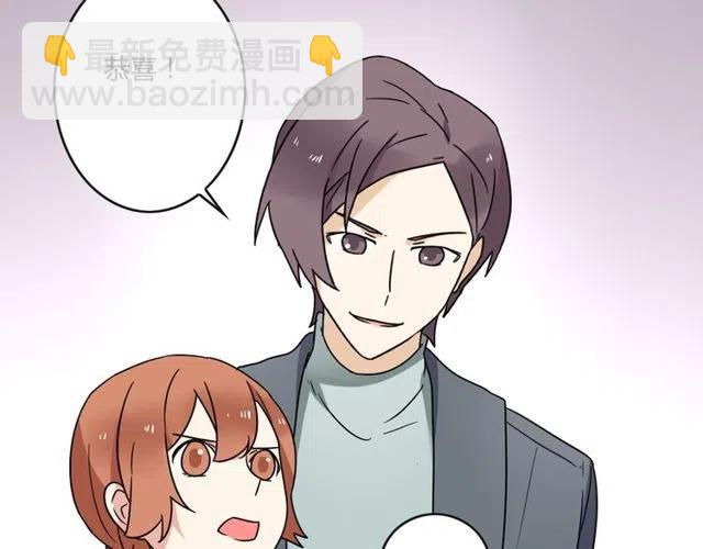 《恋爱！从今天开始》第22话 我对你早就没感情了 第39页