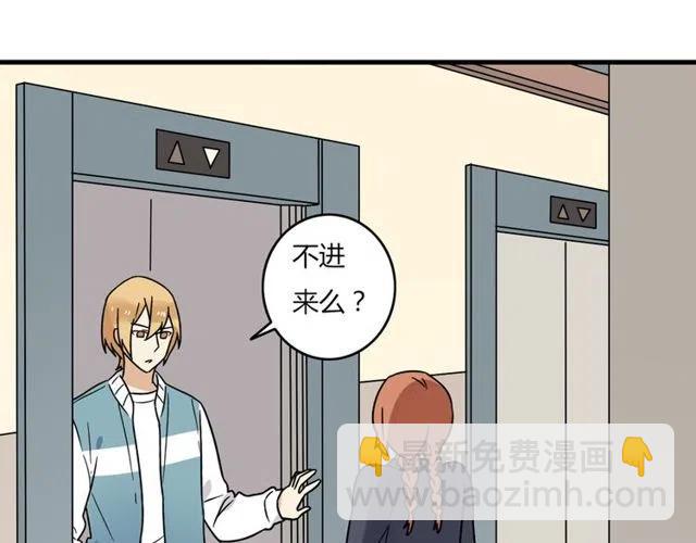 《恋爱！从今天开始》第23话 你就那么不想和我待在一起吗 第25页