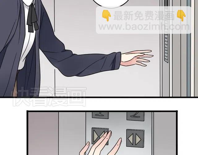 《恋爱！从今天开始》第23话 你就那么不想和我待在一起吗 第32页