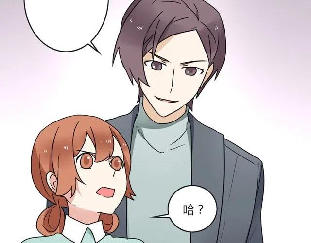 《恋爱！从今天开始》第23话 你就那么不想和我待在一起吗 第3页
