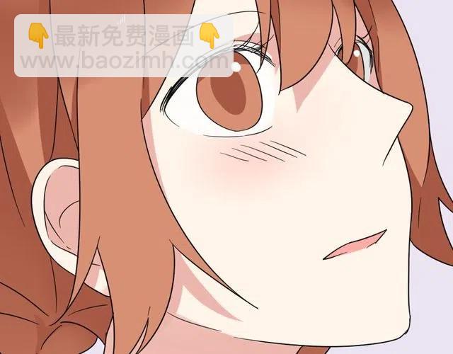 《恋爱！从今天开始》第24话 我知道你是喜欢我的 第13页