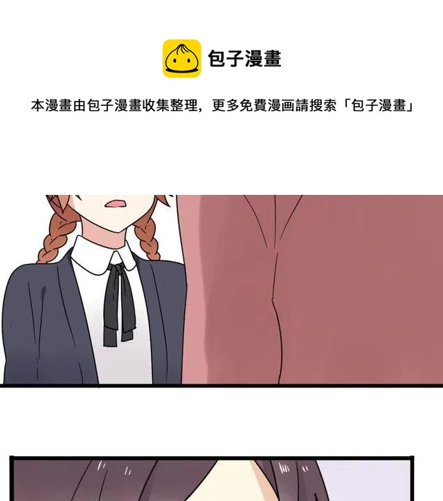 《恋爱！从今天开始》第24话 我知道你是喜欢我的 第37页