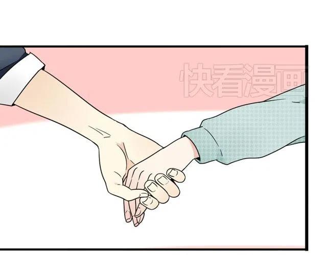 《恋爱！从今天开始》第21话 居然这么快就表白了 第13页