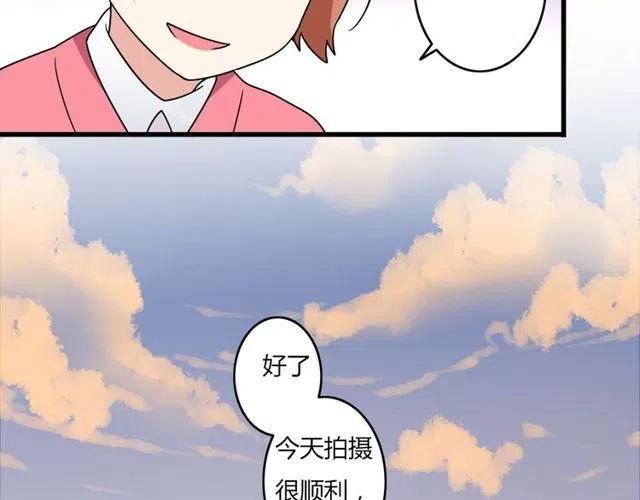 《恋爱！从今天开始》第26话 苏兹森林落难，谁能英雄救美？ 第26页