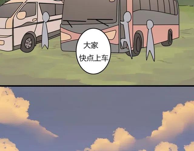 《恋爱！从今天开始》第26话 苏兹森林落难，谁能英雄救美？ 第28页