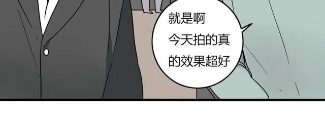 《恋爱！从今天开始》第26话 苏兹森林落难，谁能英雄救美？ 第30页
