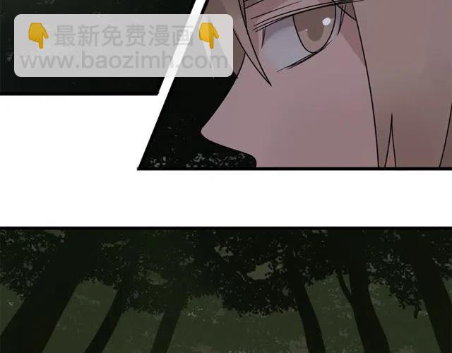 《恋爱！从今天开始》第27话 苏兹被木戈抢去，奥利黯然神伤 第10页