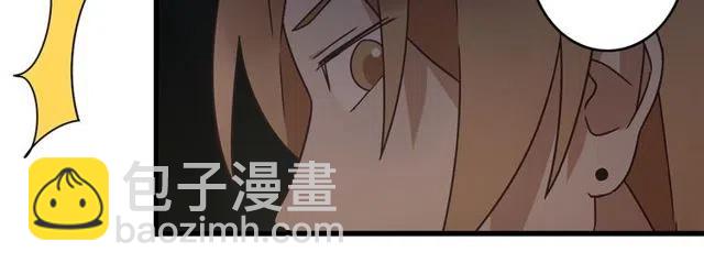 《恋爱！从今天开始》第27话 苏兹被木戈抢去，奥利黯然神伤 第23页