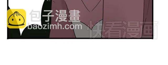 《恋爱！从今天开始》第27话 苏兹被木戈抢去，奥利黯然神伤 第32页