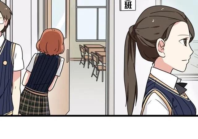 《恋爱！从今天开始》第31话 原来你一直没有忘记我 第23页