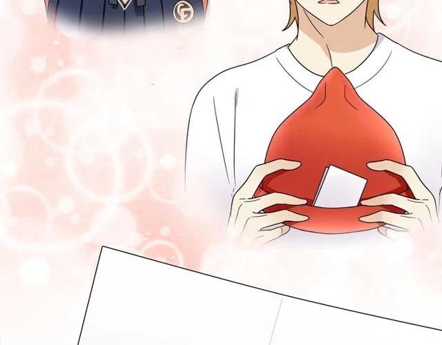 《恋爱！从今天开始》第31话 原来你一直没有忘记我 第29页