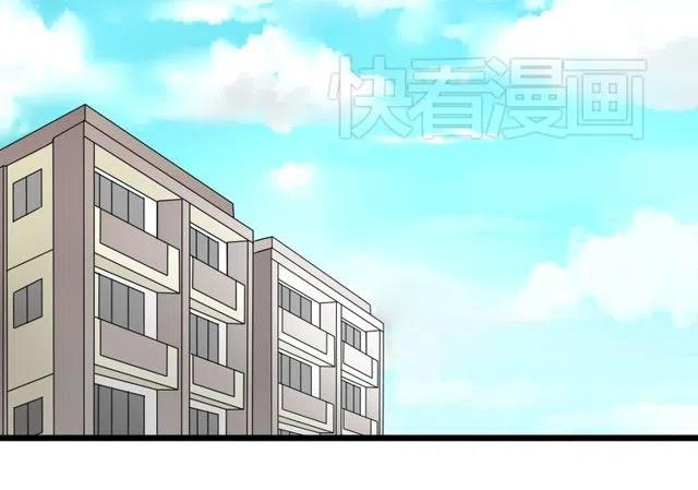 《恋爱！从今天开始》第31话 原来你一直没有忘记我 第32页