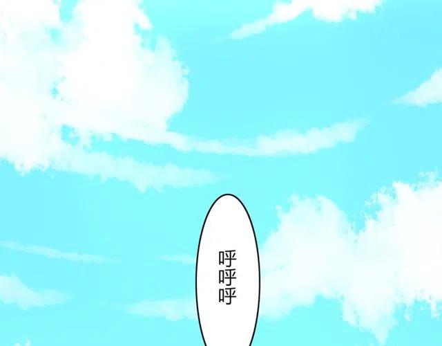 《恋爱！从今天开始》第30话 原来，你就是我一直在等的那个人 第19页