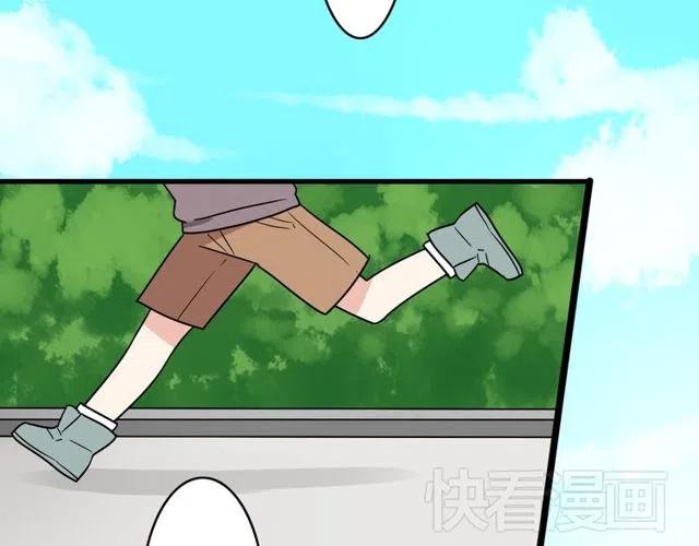《恋爱！从今天开始》第30话 原来，你就是我一直在等的那个人 第20页