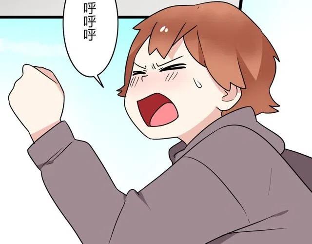 《恋爱！从今天开始》第30话 原来，你就是我一直在等的那个人 第21页