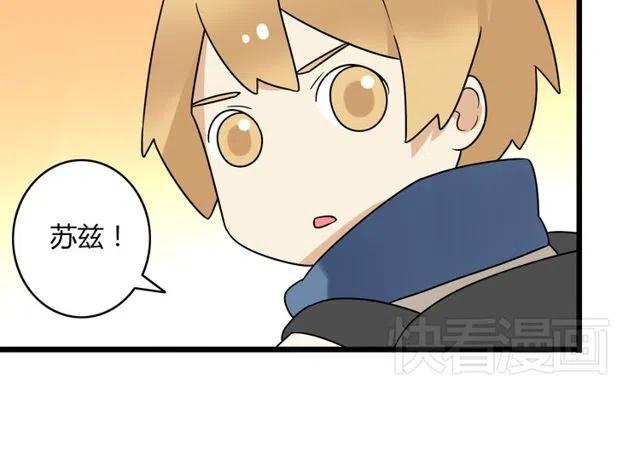 《恋爱！从今天开始》第30话 原来，你就是我一直在等的那个人 第24页