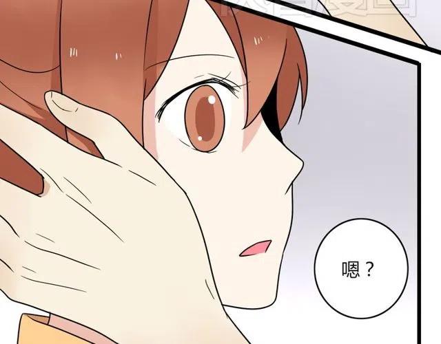 《恋爱！从今天开始》第30话 原来，你就是我一直在等的那个人 第37页