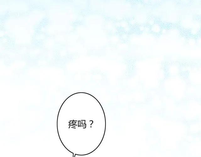 《恋爱！从今天开始》第30话 原来，你就是我一直在等的那个人 第4页