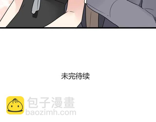 《恋爱！从今天开始》第32话 我是奥利的女朋友 第39页