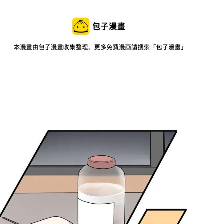 《恋爱！从今天开始》第29话 你还记得吗？我们的曾经 第34页